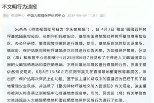 赛季纪录！曼城战胜谢菲联一役共尝试994次传球